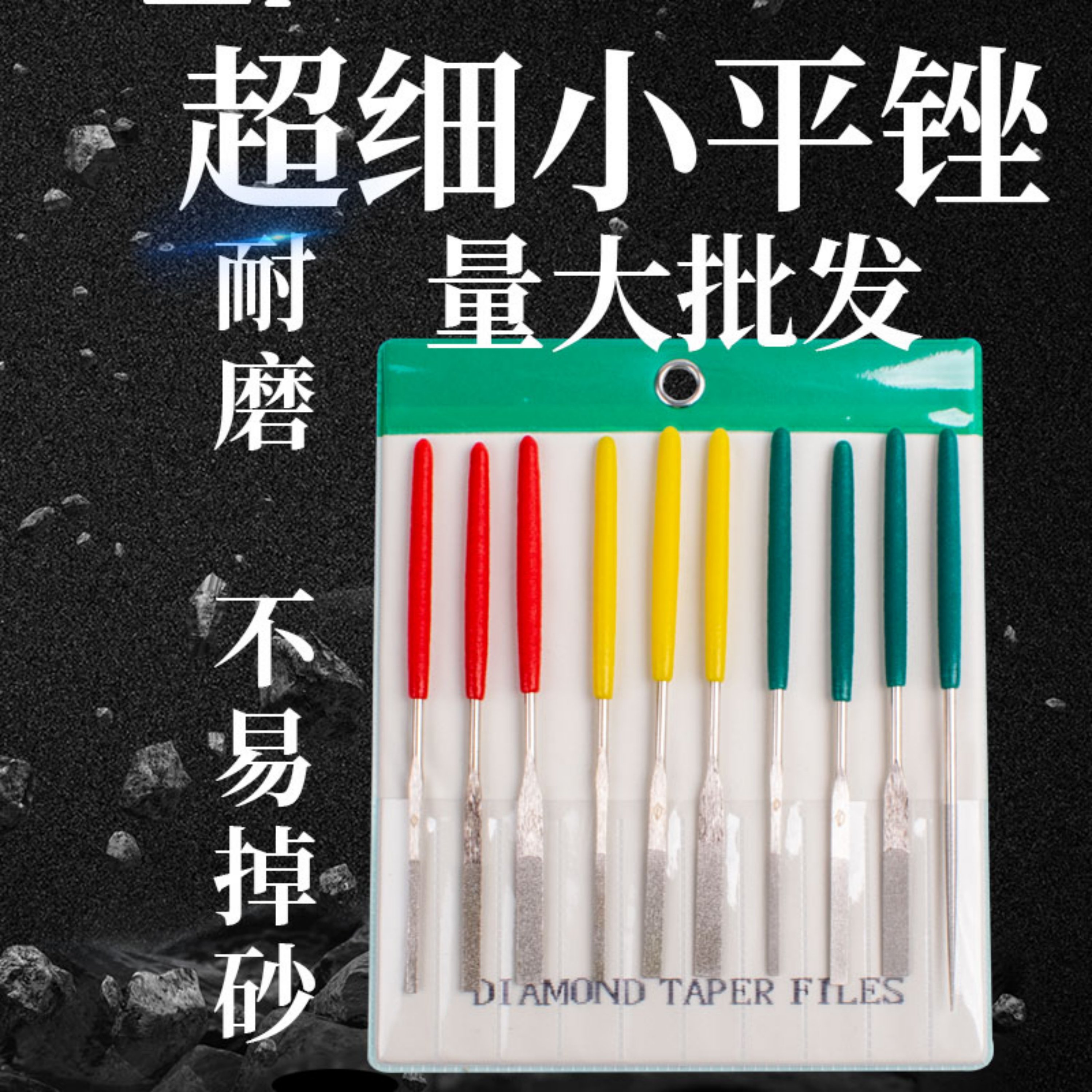 台湾金刚石锉刀PTF-10模具省模打磨毛刺小平斜超细进口合金挫刀