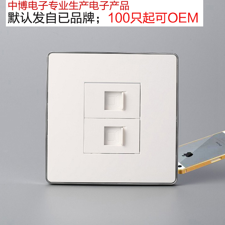 Two-digit computer socket dual-port network panel free network route socket computer socket 86 two-digit network socket