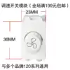 Zhongbo electronics 120 type fan stepless speed control switch module 128 general 86 ceiling fan level governor function parts