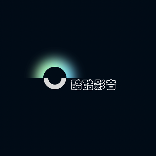 酷酷影音数码