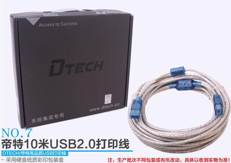 Câble extension USB - Ref 434540 Image 18