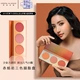 Sang trọng Kelin Silk Rouge Red Flame Rock Phấn má hồng ba màu Naked Makeup Natural Rouge Trang điểm Pan Net Red One Pan Spot - Blush / Cochineal