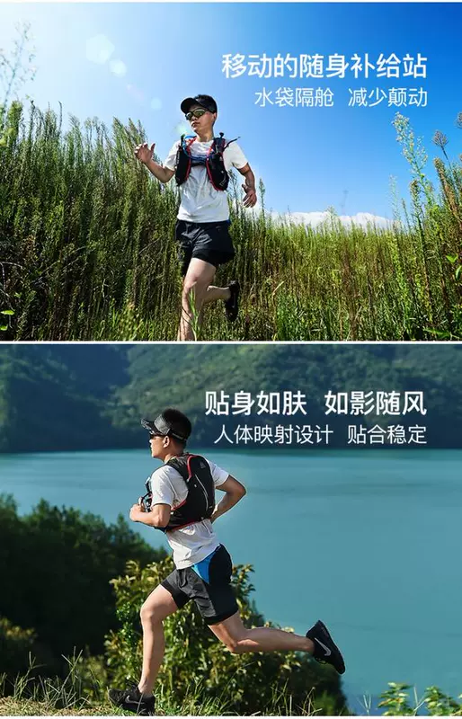 Ba lô chạy bộ xuyên quốc gia Aonijie túi nước 5L áo vest marathon nam và nữ ba lô thể thao cưỡi ngựa nhẹ C928 # - Ba lô