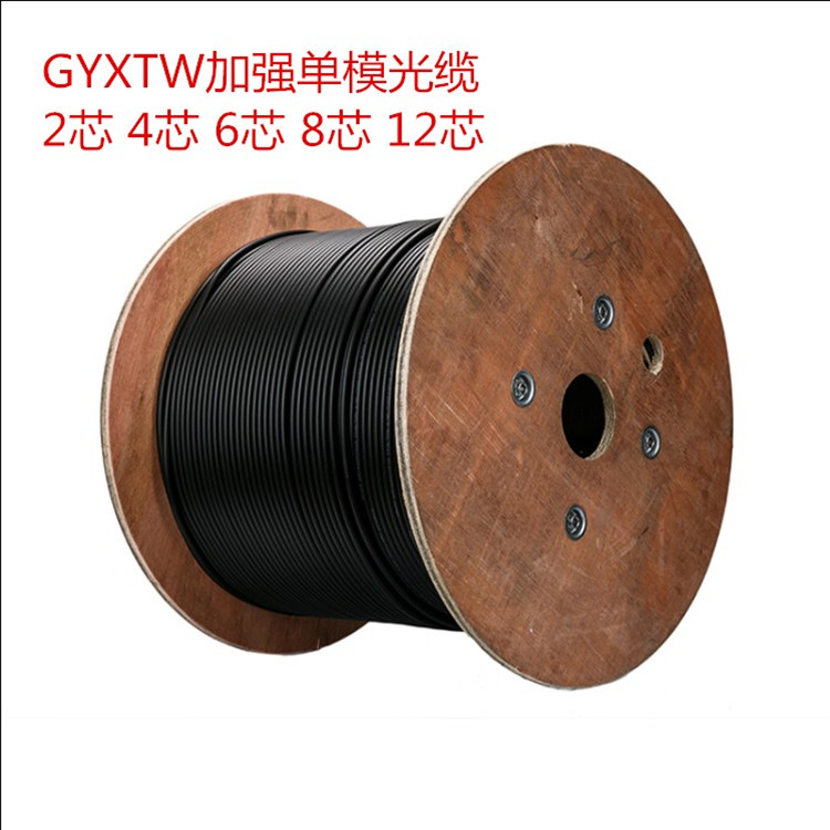 Ai Spectrum Wharton outdoor optical fiber 4-core 8-core 12-core 24-core GYXTW outdoor armored single-mode optical cable Cape ticket