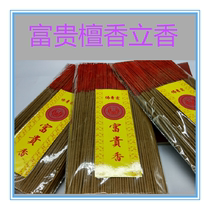 Special offer Taiwan Buddha incense sandalwood incense rich sandalwood bamboo for Buddha incense aromatherapy spices 500g