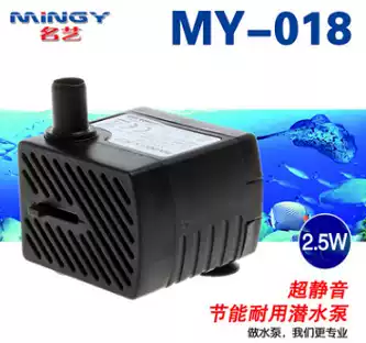With ticket famous art MY-018 small ultra-quiet filter submersible pump 2 5W head 0 55m flow 180L