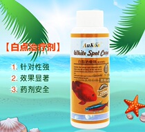 Tickets for Australian AuKon White Point Therapy Agent (Freshwater) 250ml