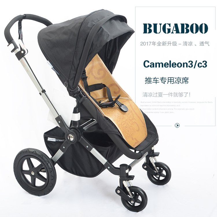 If its mat is suitable for Bugaboo cameleon3 c3 baby boy trolley umbrella car cool mat cushion