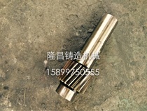 ZSY315 355 280 250 224 hard gear reducer output shaft input shaft gear shaft one shaft