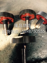 JZQ series JZQ250 cylindrical gear reducer gear gear shaft large quantity discount