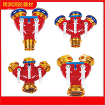 Fire water distributor two-part water distributor three-part water distributor light water distributor fast forest fire water distributor