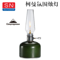 Kermangas coreless candle lamp gasification tent steam lamp atmosphere camping Flat Gas Candle Lamp (without gas tank)