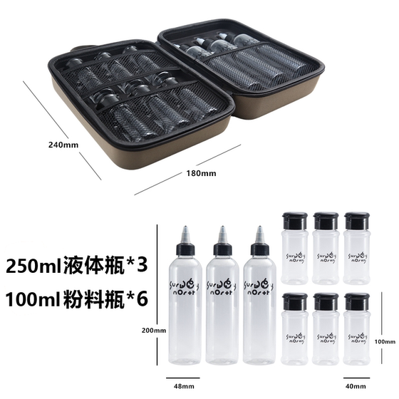 露营野炊调味瓶套装户外便携式收纳PET调料瓶分装瓶油瓶防漏防撞