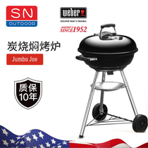 Weber Weiroasted American Braising Oven Patio Outdoor Carbon Grilled Steak Field Home Charcoal Barbecue Grill