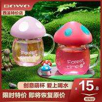 Glass Korean version of water Cup portable cup children students Korean fresh and cute tea cup creative trend simple