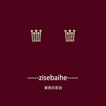 Korean personality full drill Pentagon personality ear - nails female 925 pure silver earbuds without earrings transparent U - clamp ear decoration