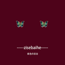 Climate silver anti - allergic ear clamp transparent U - shaped ear decoration of the cold air - wind butterfly female 925 pure silver - proof ear clamp