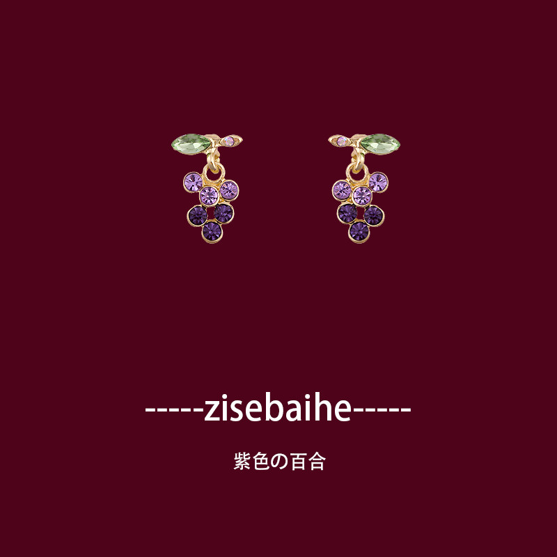 New trendy Korean high-end color diamond grape mosquito incense plate ear clip without ear hole earrings 925 sterling silver ear pin female