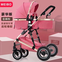 Linel вентилятор Deluxe Edition [углеродная стальная рама] задняя резиновая резина