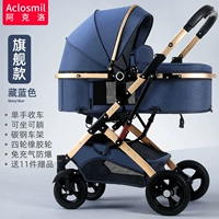 Флагманский модель-тибетский синий. Рама из углеродистой стали.