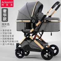 Роскошная модель-световая серая. Алюминиевый сплав. Четырехколесная резина