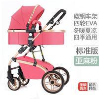 Стандартное издание линейного вентиляционного порошка [углеродистая сталь] четырехколесная Eva