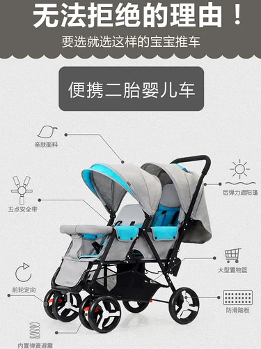 Детская складная прогулочная коляска для близнецов, тележка для двоих