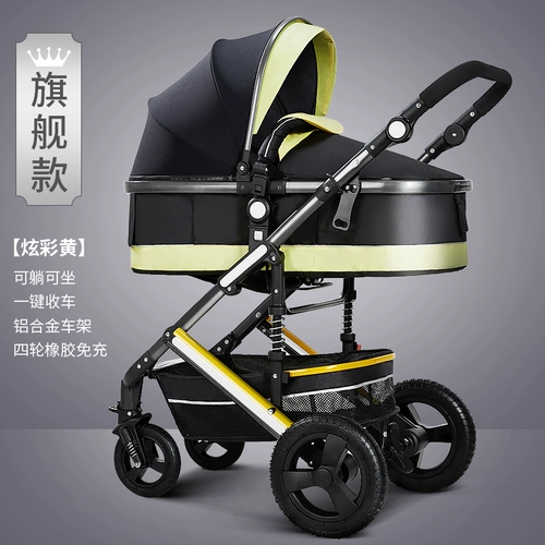 Резиновая складная детская коляска на четырех колесах с сидением для новорожденных, можно сидеть и лежать, амортизация