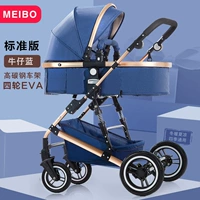 Стандартная версия синего денима [каркас из углеродистой стали] с четырьмя колесами из EVA