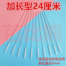 Baby bottle straw brush infant nylon brush childrens water cup spout small hair cup brush long stainless steel sponge pacifier brush