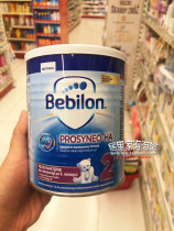 Dutch bullpen Polish version of bebilonHA moderately hydrolyzed milk powder 2-stage baby semi-hydrolyzed protein milk powder