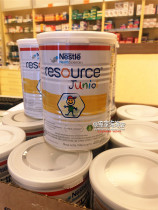 Curies Nestlé Childrens Toddlers Toddler Whole Nutritional Formula Milk Powder 400g Swiss Original Vanilla Flavor