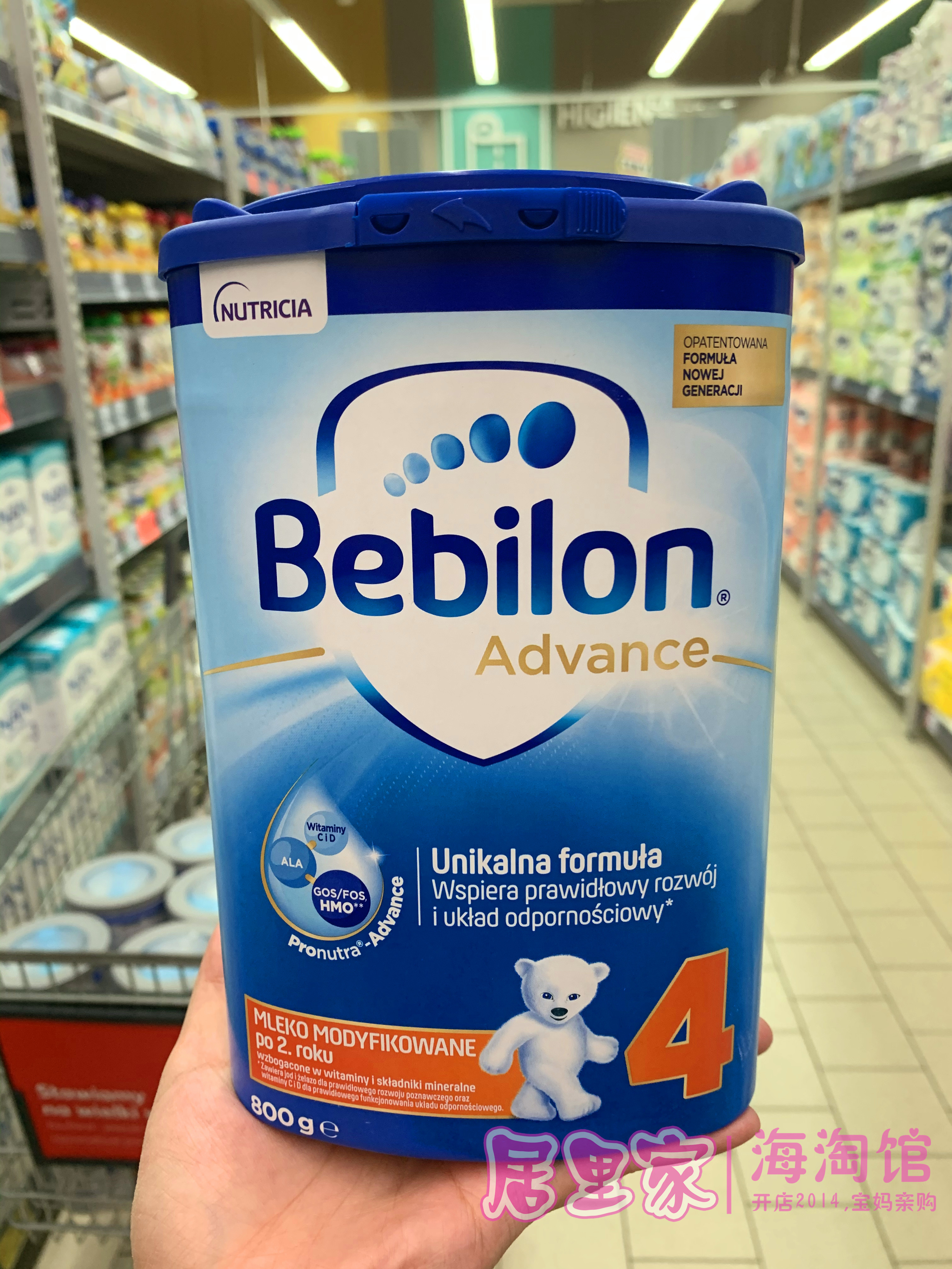 Residence in Curie imports bebrion Dutch cattle bar Polish version of Polish cow's milk powder 4 paragraphs 800g infant milk powder