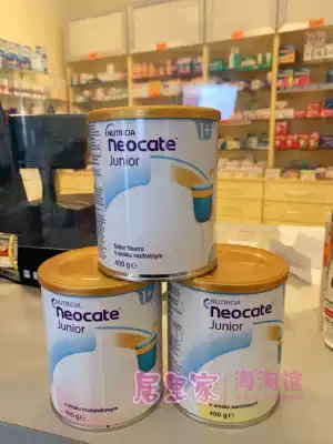 British version of neocate 2 amino acid milk powder hydrolyzed protein allergy formula diarrhea