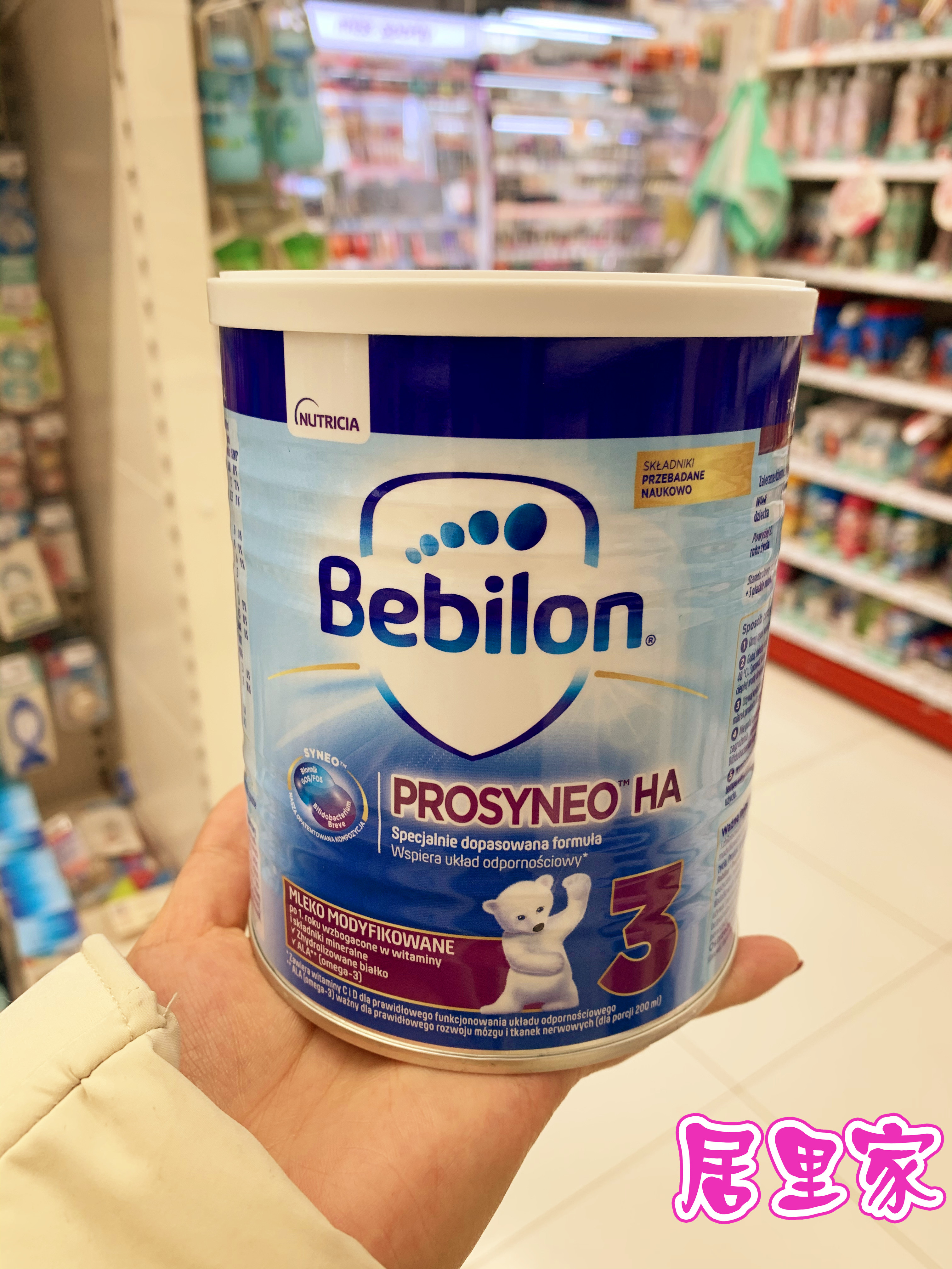 Cow Bar Moderate hydrolysis of powdered milk HA3 paragraph three Dutch anti-allergic diarrhea Half hydrolysis Polish bebilon