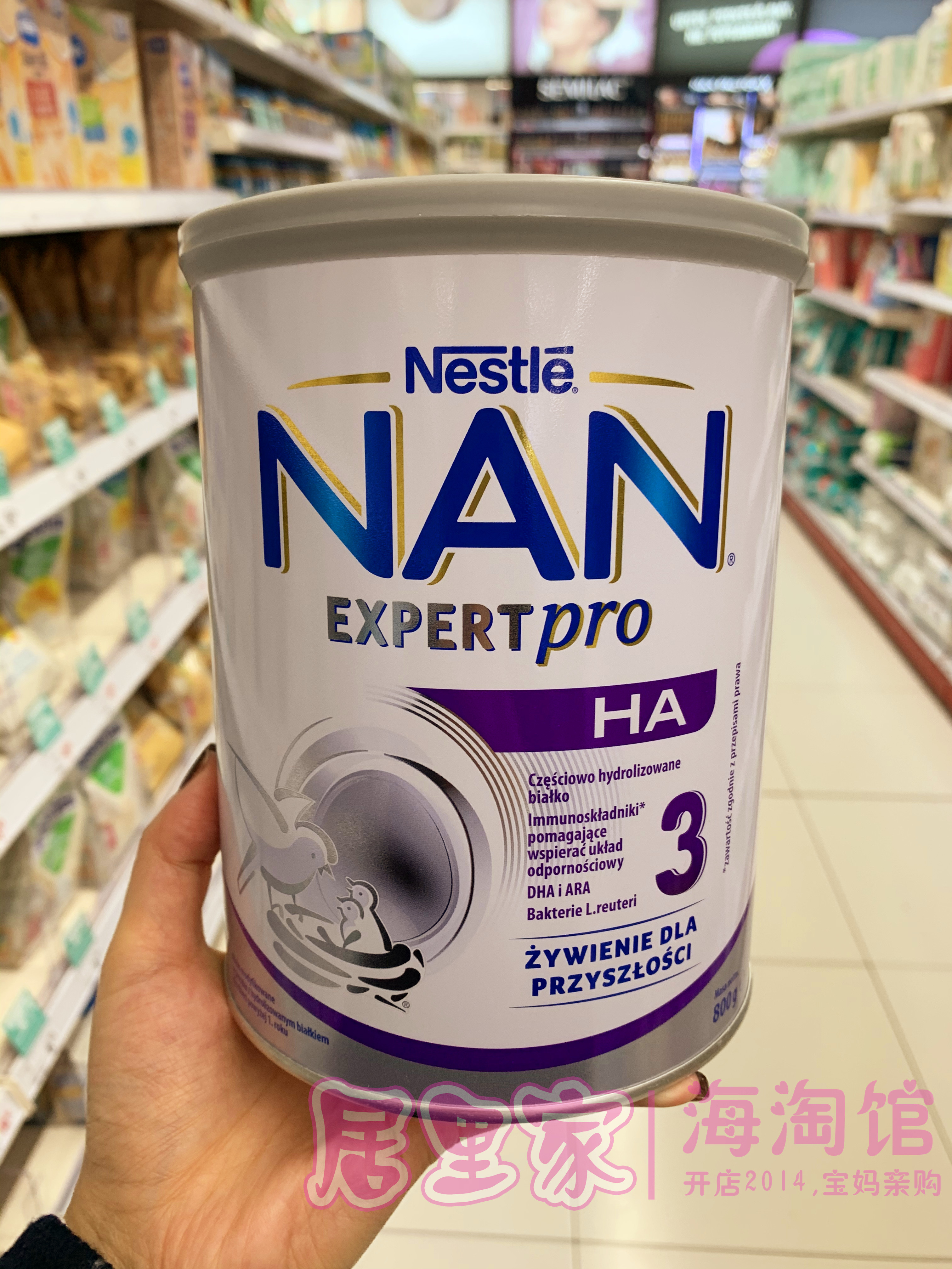 Polish imports Nestlé ultrapennen 3 paragraphs 800g Moderate hydrolysis formula Formula Milk Powder Super Nestlle Ha