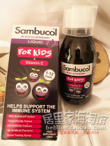 British Sambucol Child Black Bone Wood Small Black Fructose Syrup 1-12-year-old 120ml Support Self-Protection