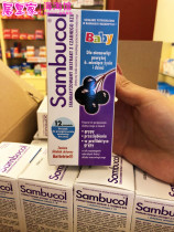 Polish sambucol UK Small black fruits Black Bone Wood Medicinal Granules 6m More than June Baby available