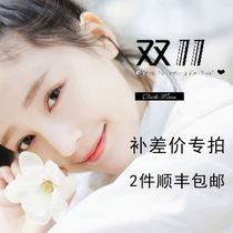 A special pat on the premium bra supplement (Fat Shunfeng Please fill up RMB10 )