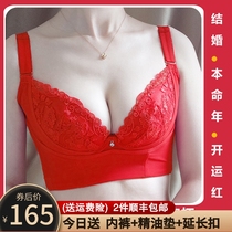 Beauty Salon Adjusted for Type of Breast Milk Onto wedding bride Bens life year Great red bra lingerie suit woman