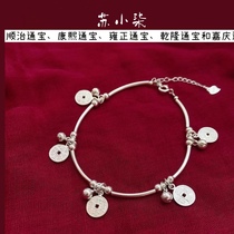 S925 sterling silver anklet Five Emperors Coin Bell Pendant Womens Lucky and Safe Personalized Anklet Niche Chinese Valentines Day Gift