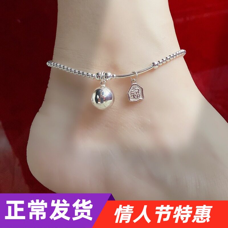 Omiya Bell Exquisite Fukkai Bell 925 Sterling Silver Ankle Chain Ball Foot Ring Silver Bead 2022 Valentine's Day Gift Woman