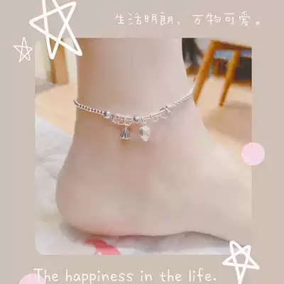 Ancient method two generations Huanlian Lotus lotus seed 2021 fashion 925 sterling silver foot refining foot chain silver beads women's Tanabata gift