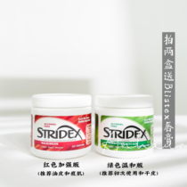  (Must-see when entering the store)American Stridex salicylic acid cotton tablets Alcohol-free cleansing pores Oil control smoothing 55 tablets