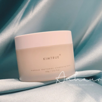  72 KIMTRUE Early Moringa Seed Makeup Remover Mashed potatoes Gentle makeup remover Face eyes and lips Removable kimture