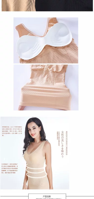Nhật Bản MUNAFIE bụng quần áo vest V-cổ có thể tháo rời miếng đệm ngực lớn S nhiệt thân ấm định hình đồ lót vest quần áo