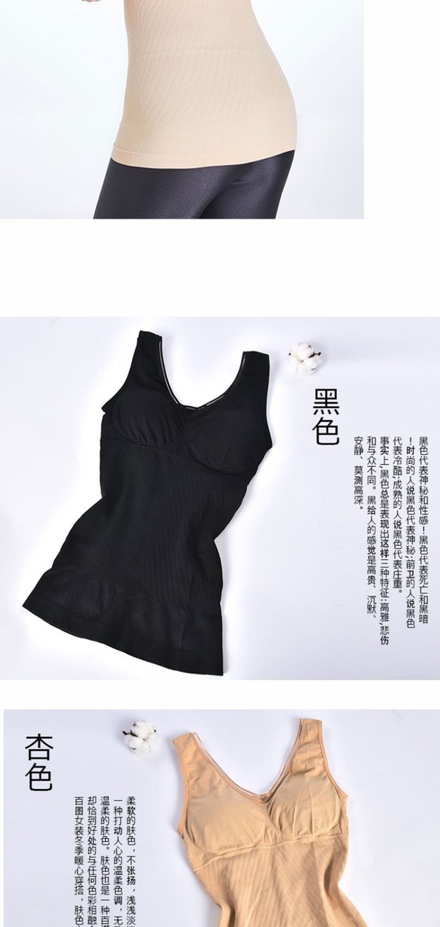 Nhật Bản MUNAFIE bụng quần áo vest V-cổ có thể tháo rời miếng đệm ngực lớn S nhiệt thân ấm định hình đồ lót vest quần áo thời trang đồ lót