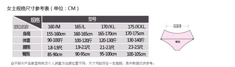 Slip jeunesse LW6038 en coton - Ref 642562 Image 11