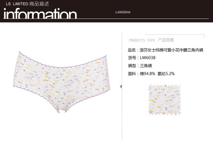 Slip jeunesse LW6038 en coton - Ref 642562 Image 12