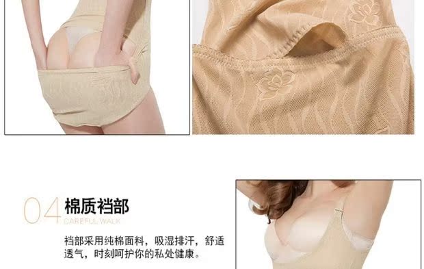 Kiểu dáng nữ gợi cảm tự do sau những kiểu áo hở eo eo cơ thể định hình quần áo nữ nội y 1 mảnh